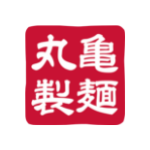 丸亀製麺のロゴ